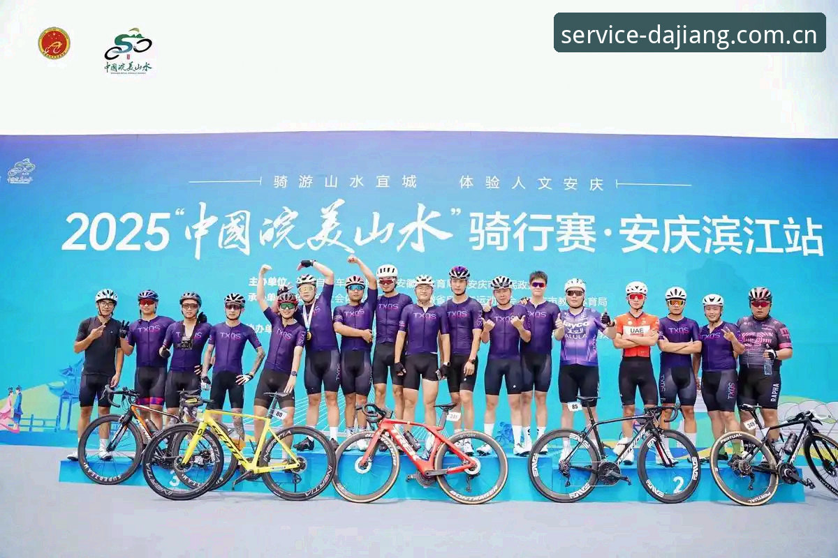大江体育国际版登录操作教程：2025赛季多端数据同步指南