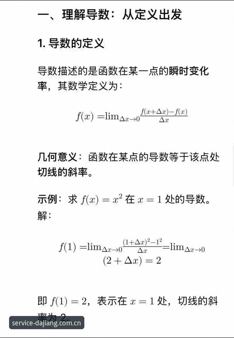 大江体育最新版功能 大江体育2025新版功能使用指南:从入门到精通的数据追踪